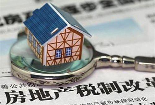 房地产税从价计征方法 房地产税从价计征方法有哪些