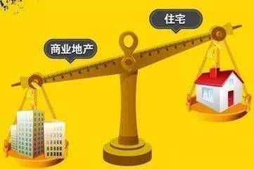 办公公寓房地产税 办公公寓房地产税怎么算