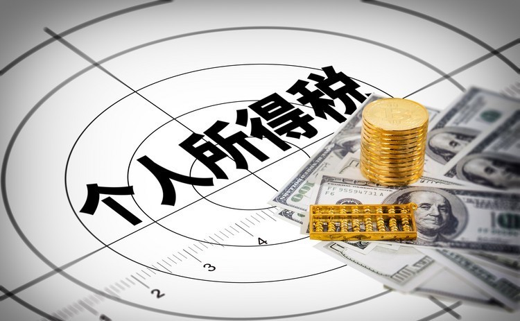 成都房地产税试点方案 成都市房地产税怎么征收
