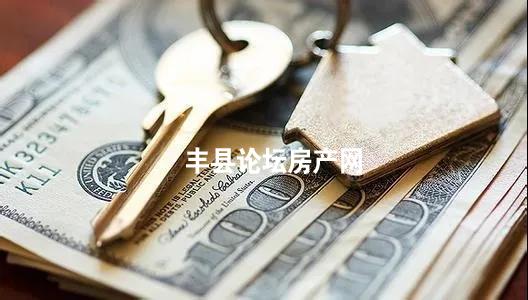 欧美都征房地产税吗 国外的房地产税如何征收