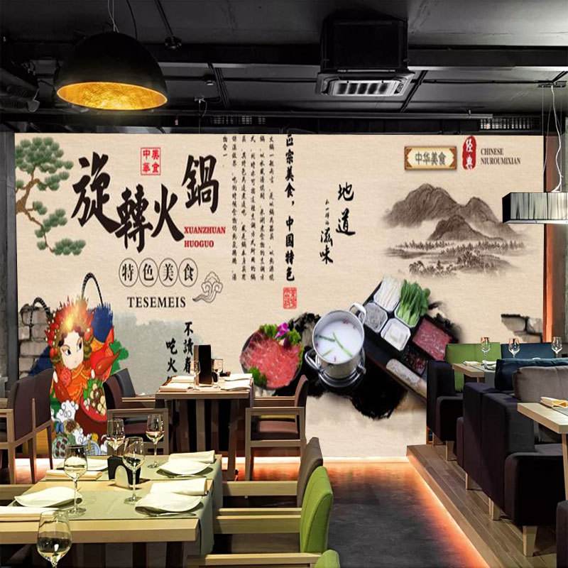 火锅店用墙纸 火锅店墙纸装修效果图