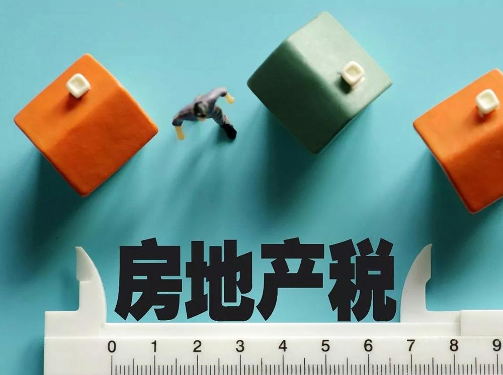 济南房地产税怎么计算 济南房产税如何计算公式
