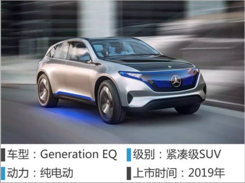梅赛德斯新能源广告 全新梅赛德斯奔驰广告 梅赛德斯新能源广告 全新梅赛德斯奔驰广告