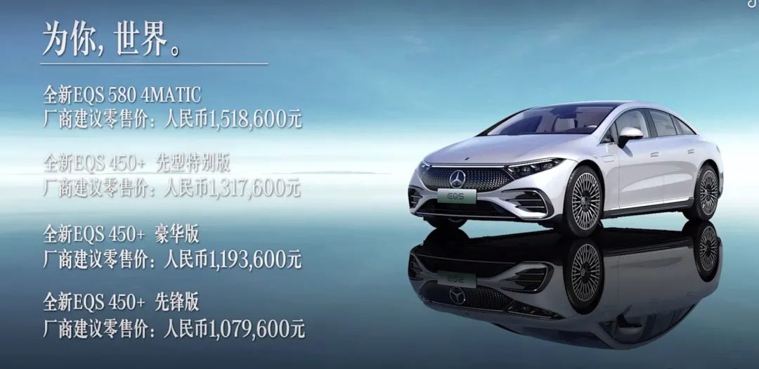 梅赛德斯新能源广告 全新梅赛德斯奔驰广告 梅赛德斯新能源广告 全新梅赛德斯奔驰广告