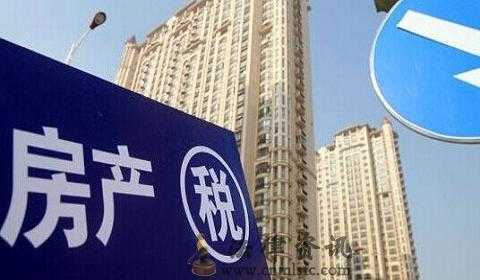 房地产税征收公平标准 房地产企业土地使用税征收标准