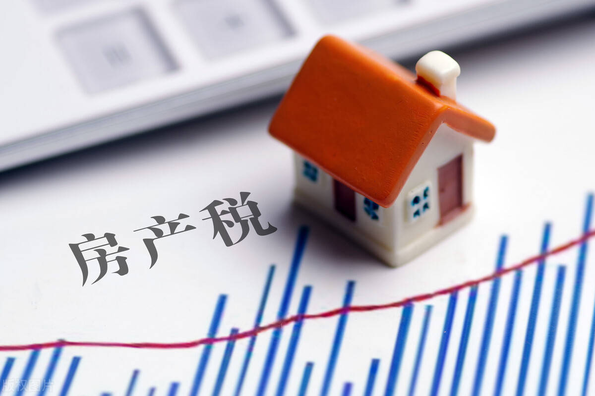 21年房地产税杭州 21年房地产税杭州交多少