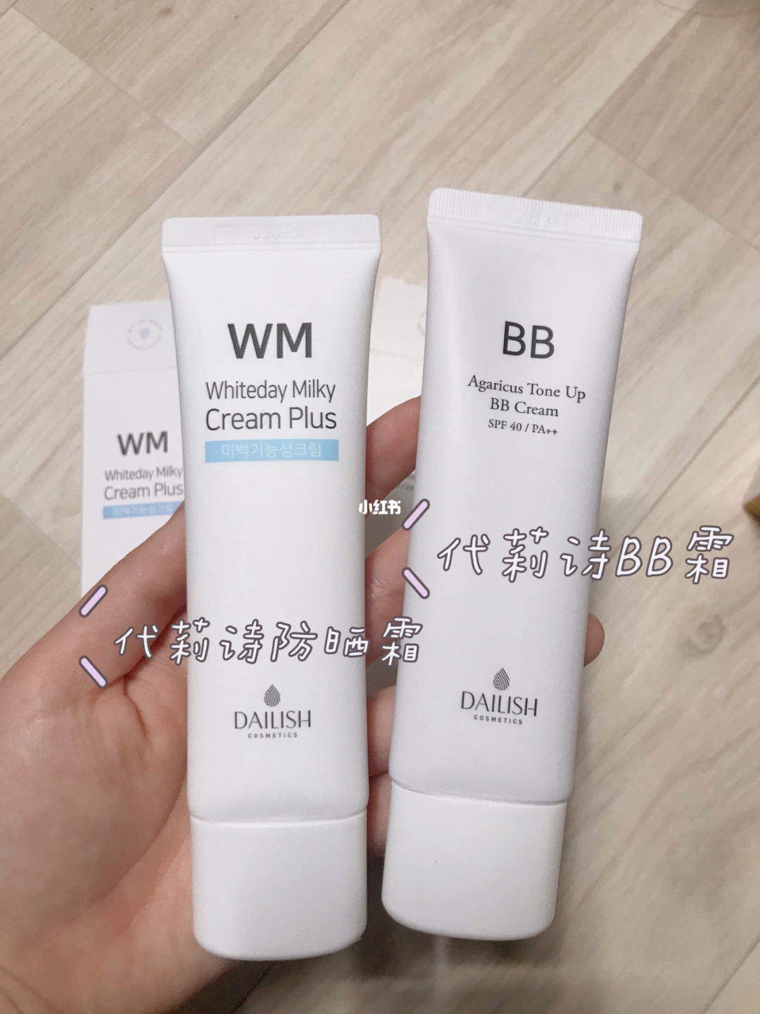 防晒跟bb霜先用哪个 防晒跟bb霜先用哪个先用