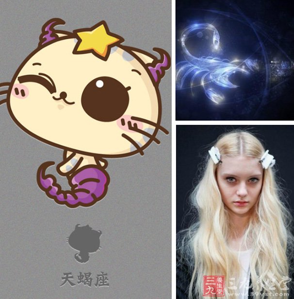 什么星座和天蝎座不和 什么星座和天蝎座不和谐