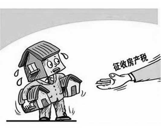 房地产税立法已转人大 房产税人大立法规划辟谣