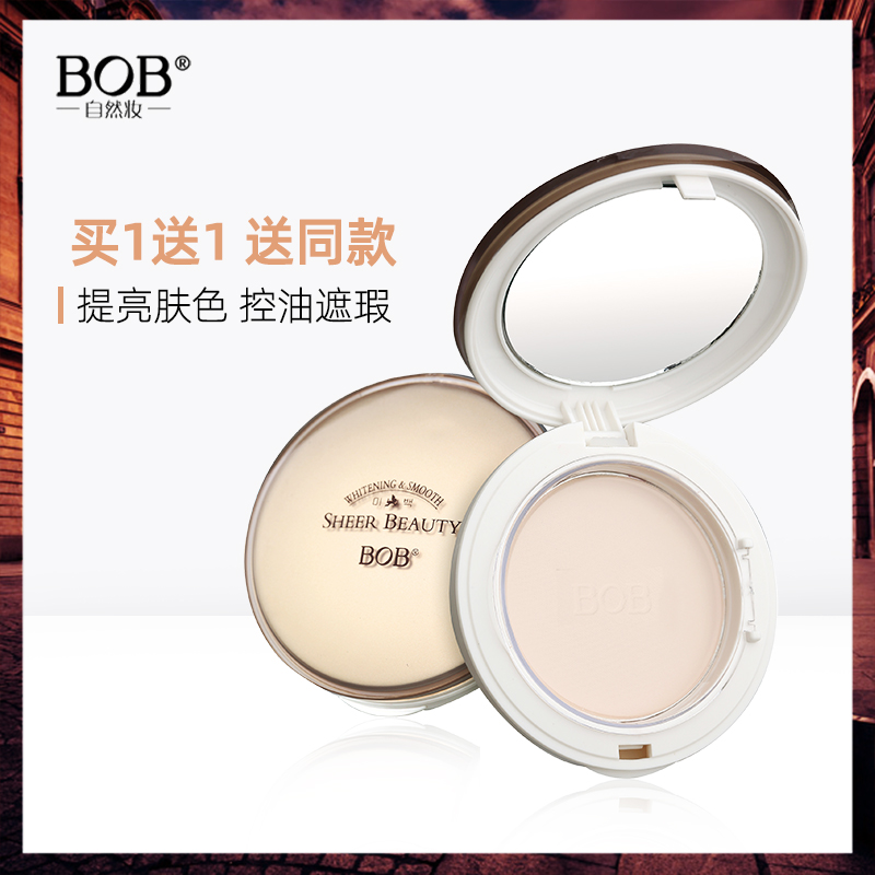 bob粉饼好用吗 bob定妆粉饼好用吗