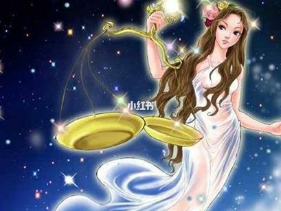 天平座跟什么星座最配 天秤座跟什么星座最配谈恋爱