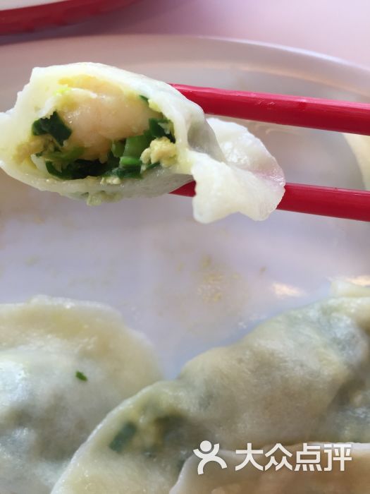 食爱物语之三鲜水饺 