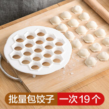 包水饺机器视频播放 包水饺机器视频播放下载