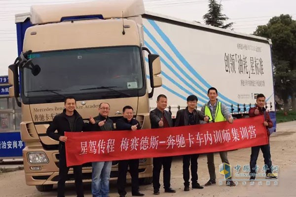 梅赛德斯奔驰培训 梅赛德斯奔驰培训老师 梅赛德斯奔驰培训 梅赛德斯奔驰培训老师
