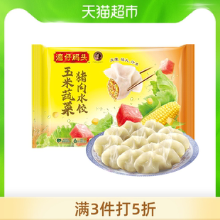 什么牌子水饺最好吃 哪个品牌的水饺最好吃