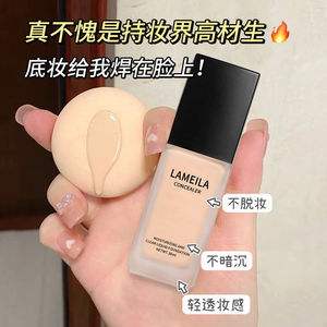 怀孕期间化淡妆用bb霜 怀孕初期护肤品BB霜之类的可以用吗