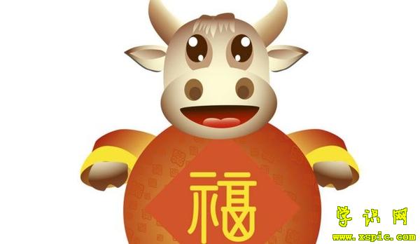 2017年属牛 2017年属牛五行属什么