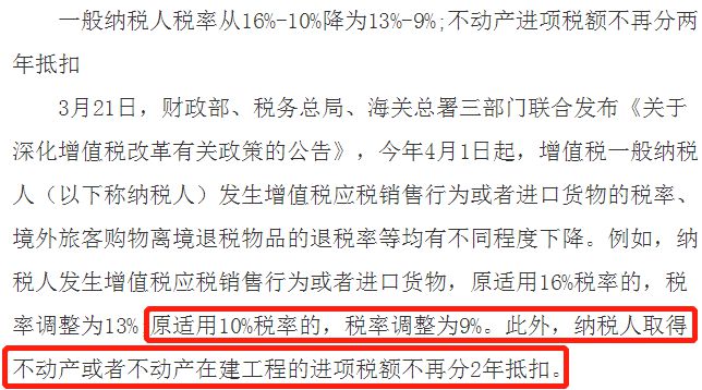 重庆房地产税办法 重庆市房地产税试行办法