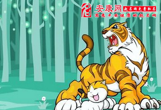 属虎的今年的运气 属虎的今年的运气和财运