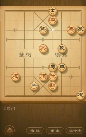 天天象棋93关怎么过 天天象棋93关怎么过图解