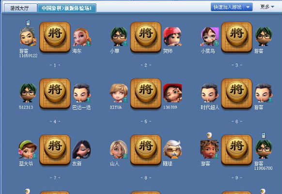 4399中国象棋 4399中国象棋残局1000关全解