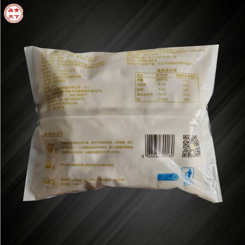 美润水饺怎么样 美润水饺各地经销商