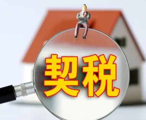 公司房地产税缴纳时间 公司房地产税缴纳时间是多久