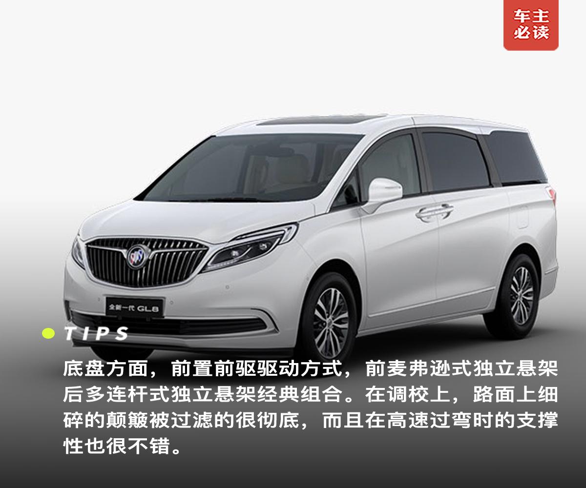 别克gl8优惠一万六 别克gl8优惠一万六是真的吗