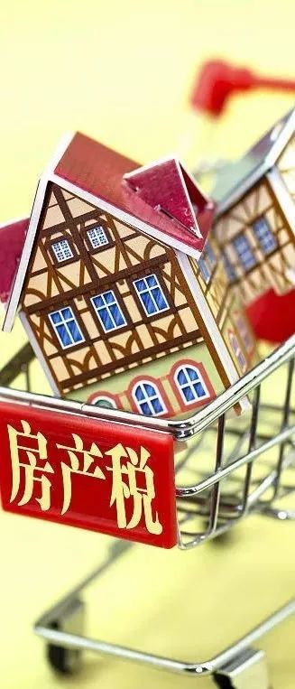 对企业免征房地产税 企业免征房产税的范围