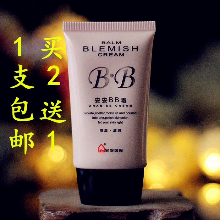 bb霜排行榜 bb霜排名前十