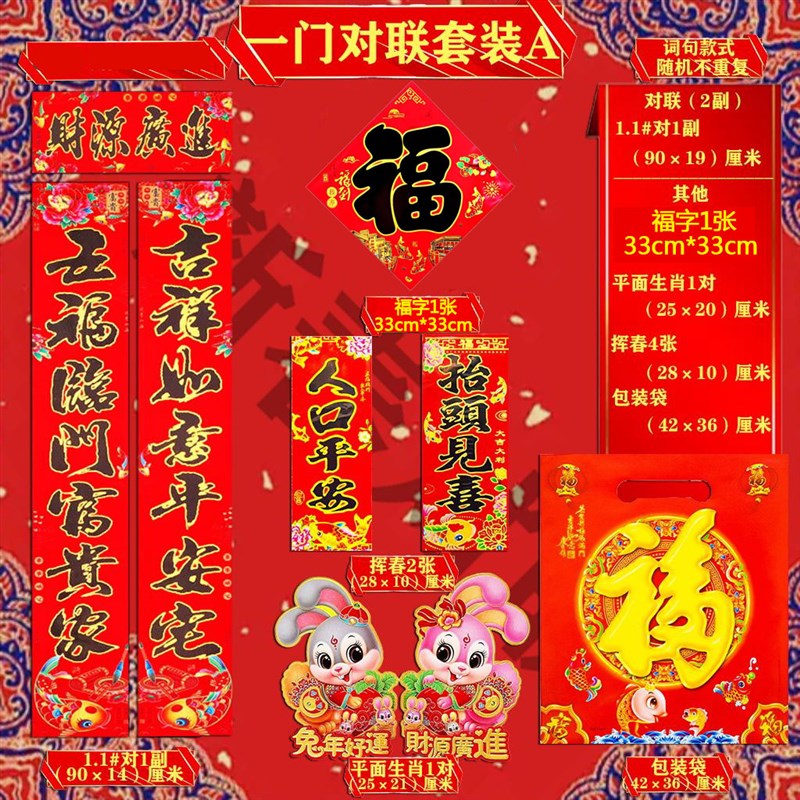 水饺店对联 饺子店开业对联大全