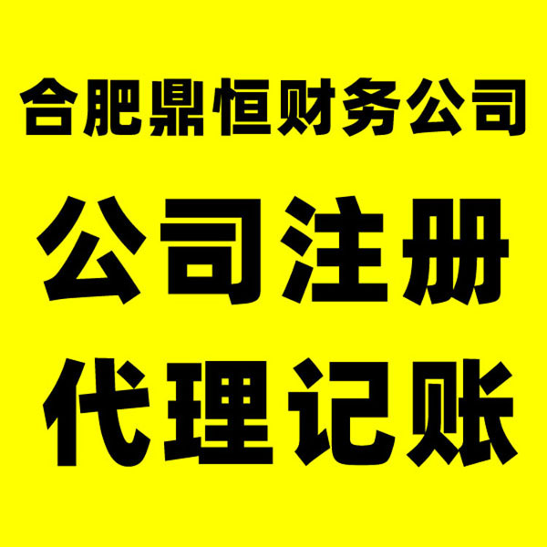 房地产税审服务所 房产交易办税服务厅