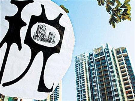 房地产税在哪里开征 房地产开发企业房产税什么时候开始征收