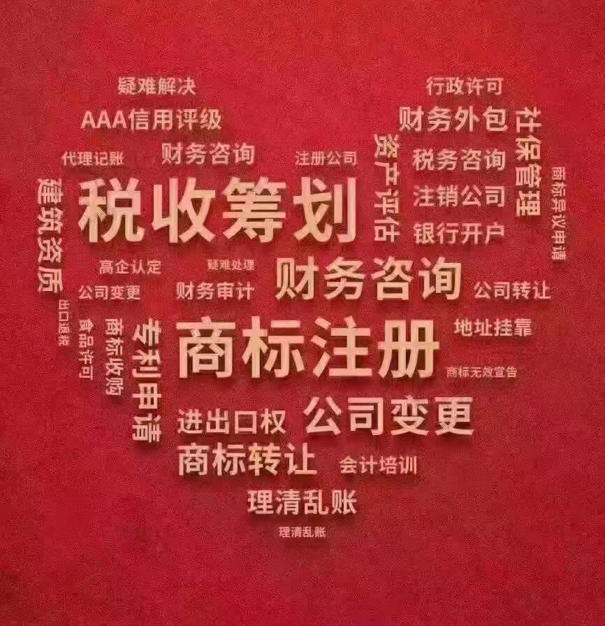 老李谈房地产税 人民日报谈房产税