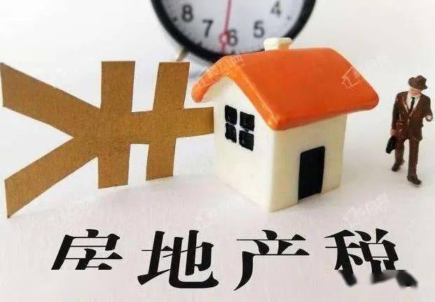 房地产税五年规划 房地产税务会计工作内容