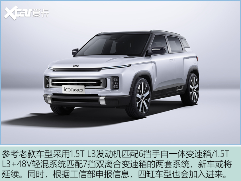 吉利icon宿州二手 吉利icon有没有二手车