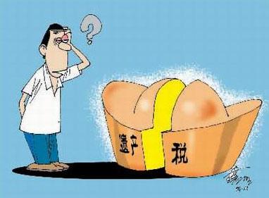 大同房地产税 大同房地产税怎么收