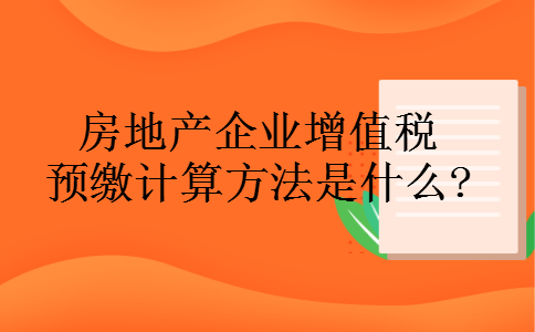 大同房地产税 大同房地产税怎么收