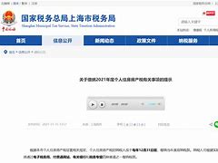 个人房地产税什么时候征收 什么时候征房产税和房地产税