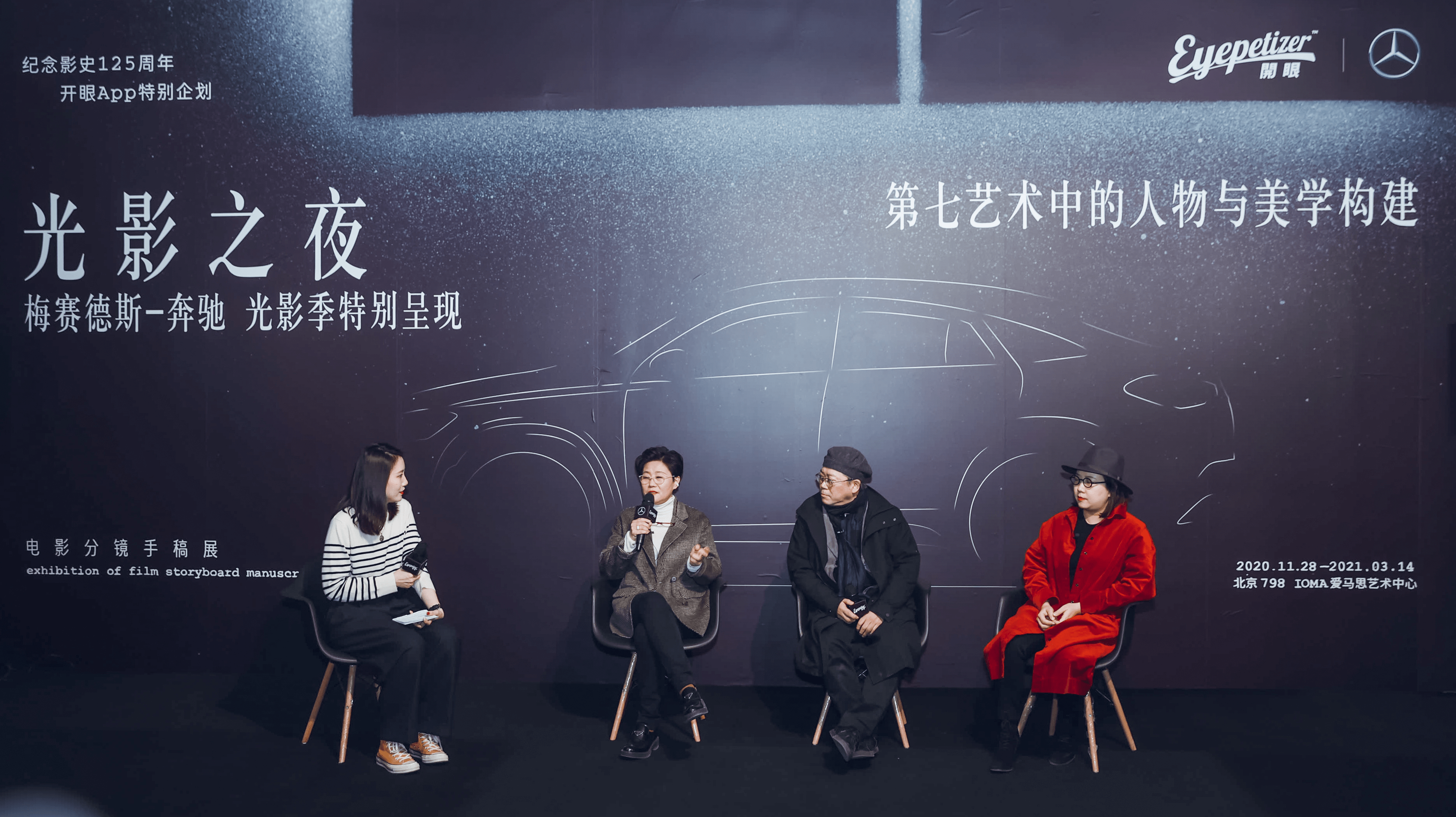 梅赛德斯对话背景音乐 梅赛德斯对话背景音乐是什么 梅赛德斯对话背景音乐 梅赛德斯对话背景音乐是什么