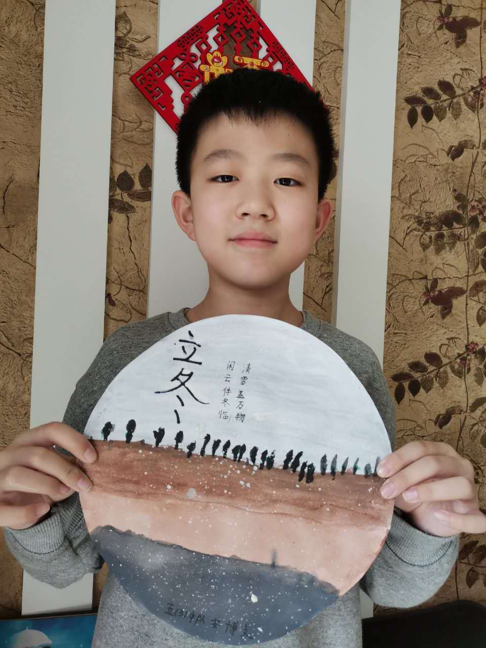 儿童立冬美术画 儿童立冬美术画饺子教案