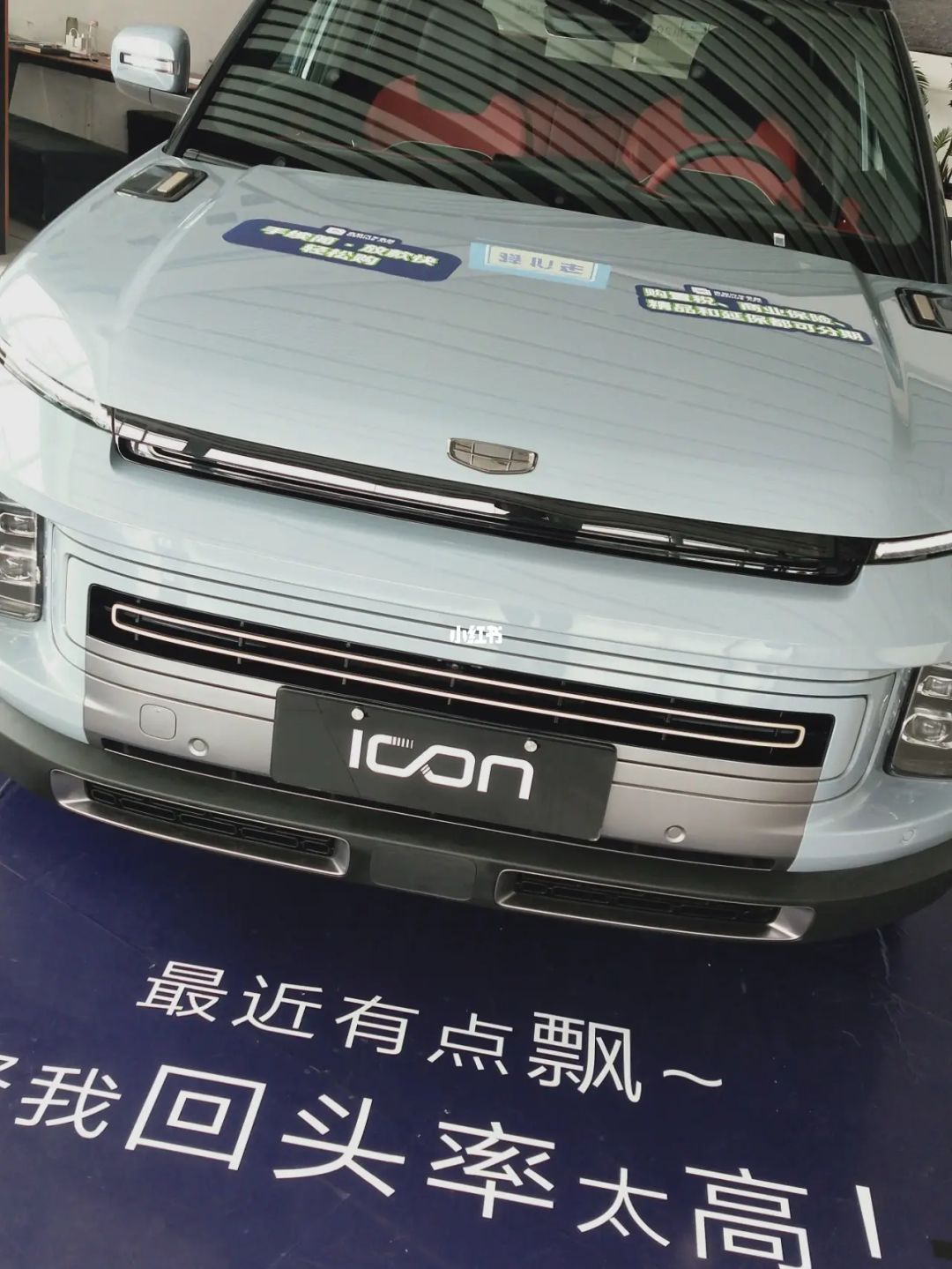 吉利icon流水转向灯 吉利icon流水转向灯怎么关