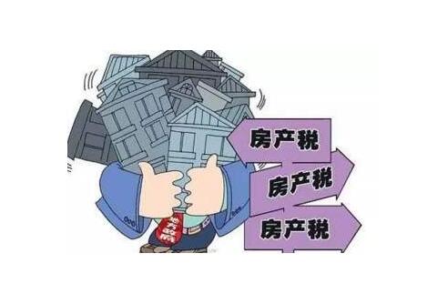 哪些国家征收房地产税 哪些国家征收房地产税收