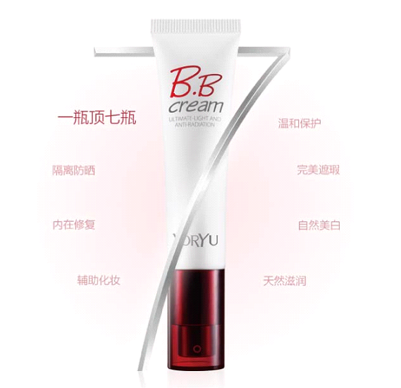 梦克拉气垫bb霜 克丽缇娜气垫bb霜好用吗