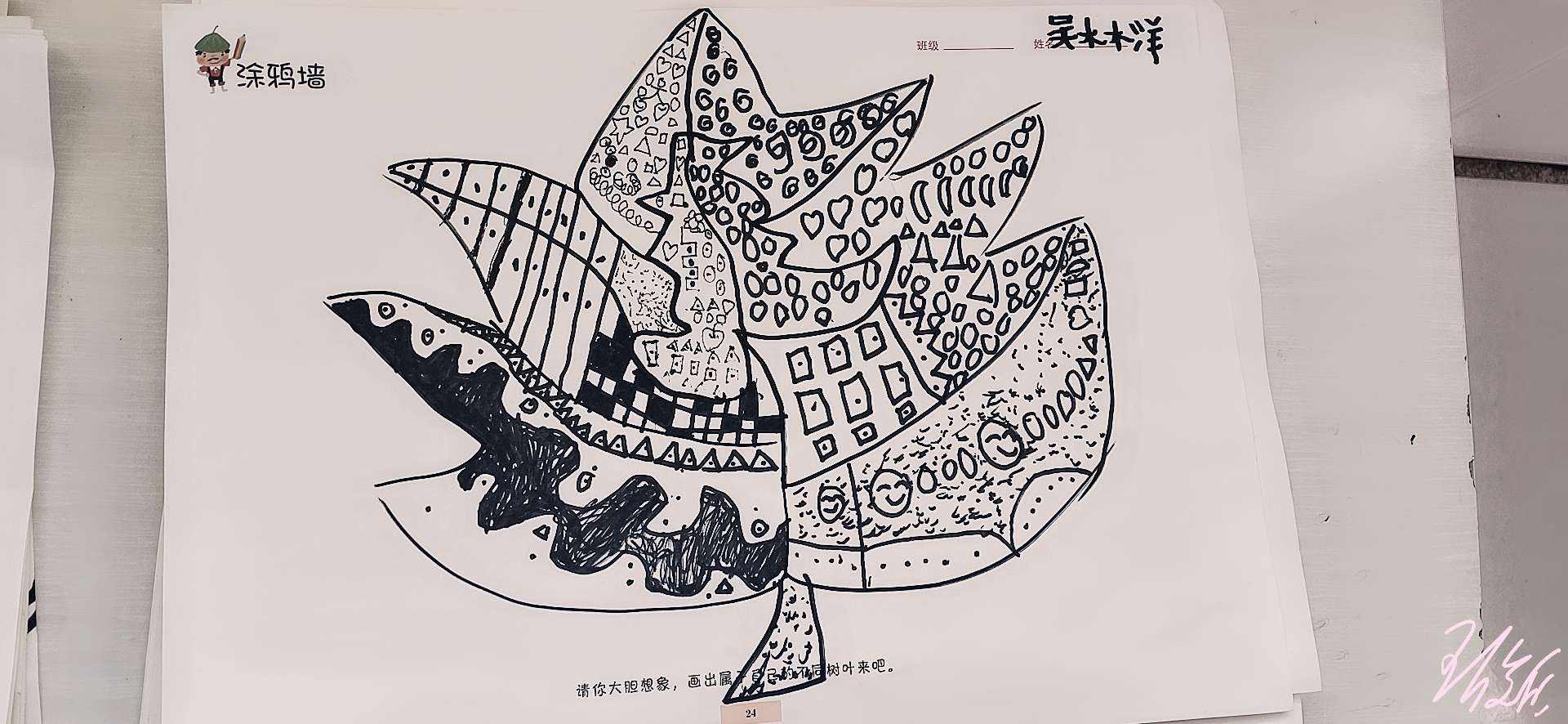 叶子美术网 叶子美术图片