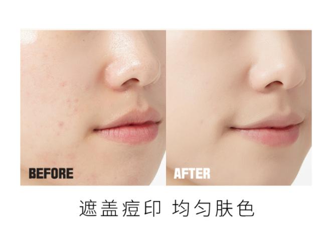 一叶子苹果肌bb霜用法 一叶子bb霜遮瑕效果好吗