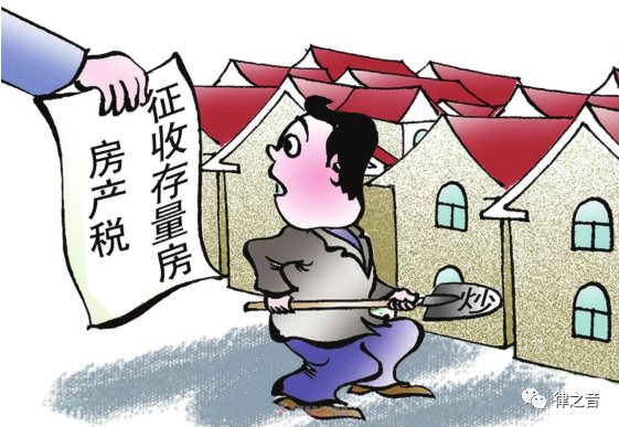 昆明是否为房地产税试点 