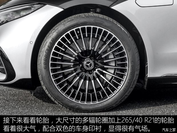 梅赛德斯轮胎认证 米其林轮胎官方认证