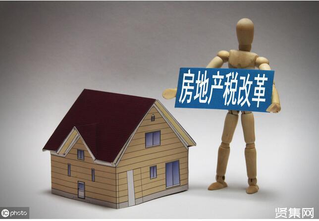 淄博市房地产税 淄博市房产税如何计算