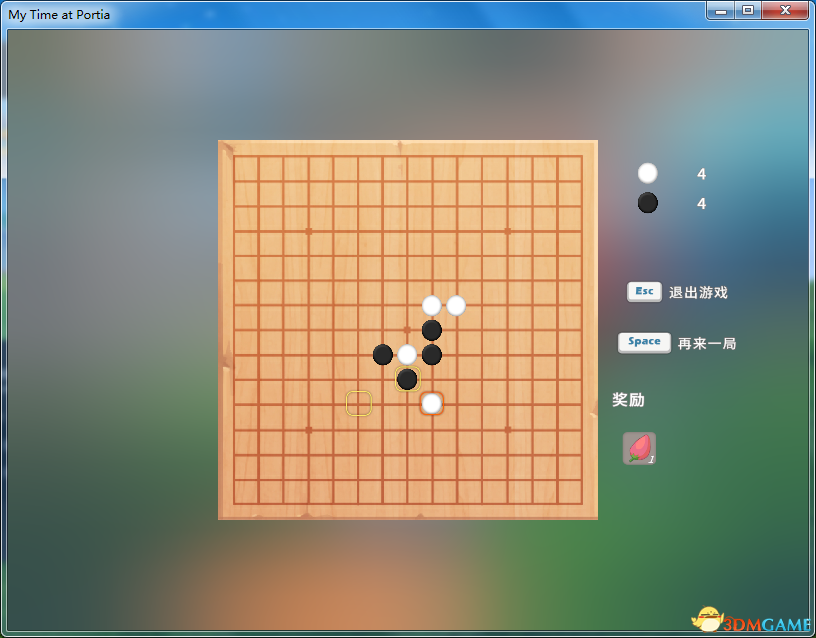 五子棋限步闯关攻略43 五子棋残局闯关43关怎么过